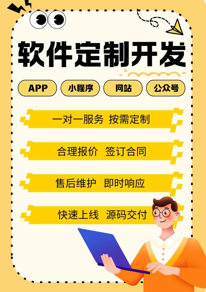 网络监控