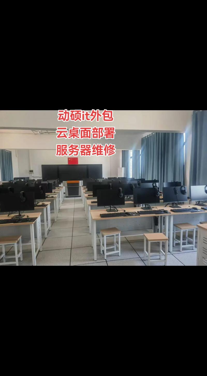网络维护